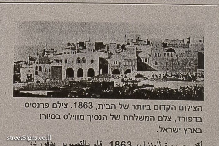 Old Jaffa - Uri Geller Museum - Mazal Arieh St 7, Tel Aviv-Yafo, 6803655, Israel