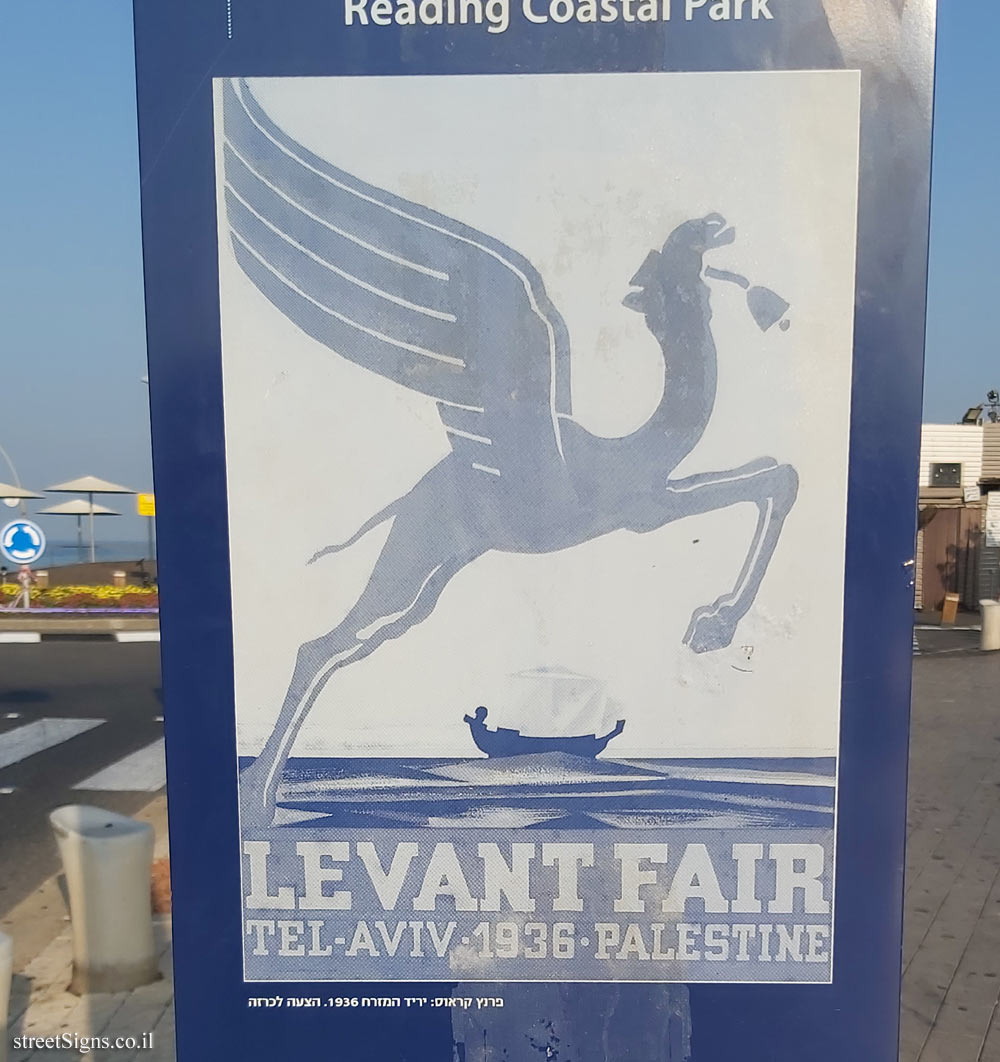 Tel Aviv - Levant Fair - The 1936 Fair
