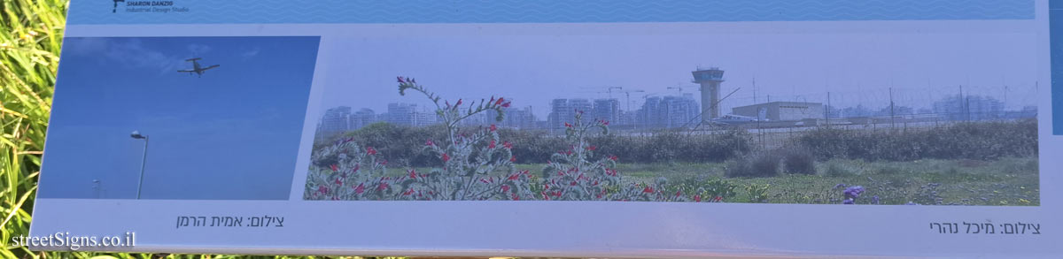 Tel Aviv - Reading Beach Park - Sde Dov Airport - Reading promenade bridge, Israel National Trail, Tel Aviv-Yafo, Israel