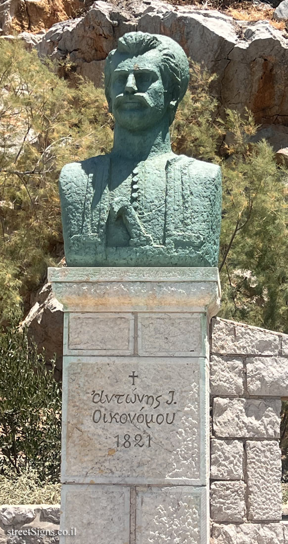 Hydra - Commemorative statue of Captain Antonis Oikonomou - Tompazi 1, Idra 180 40, Greece