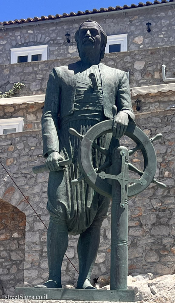 Hydra - Monument to Andreas Miaoulis - Tompazi 8, Idra 180 40, Greece