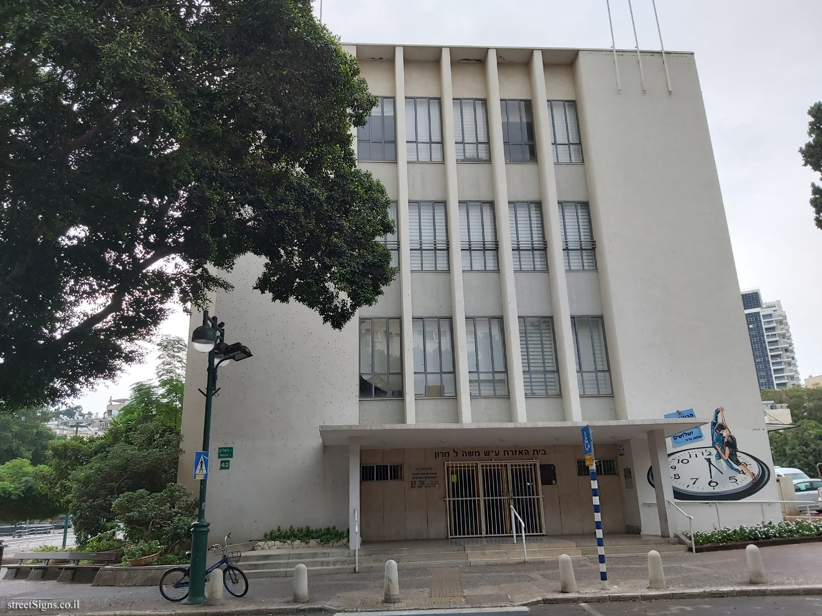 Beit HaEzrach and Dvir Bialik Library - Bialik St 42, Ramat Gan, Israel