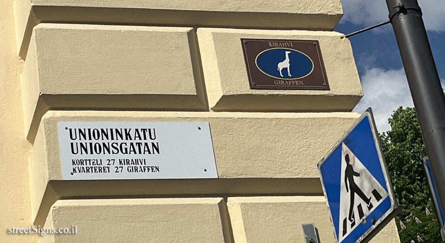 Helsinki - Giraffe district - Unioninkatu 29, 00170 Helsinki, Finland