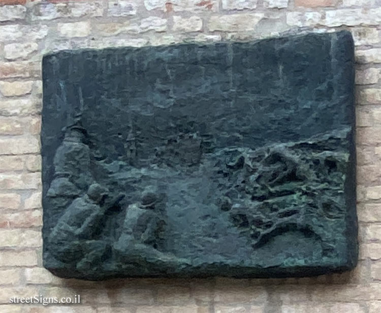 Venice - Memorial to those who perished in the Holocaust - German soldiers aiming weapons