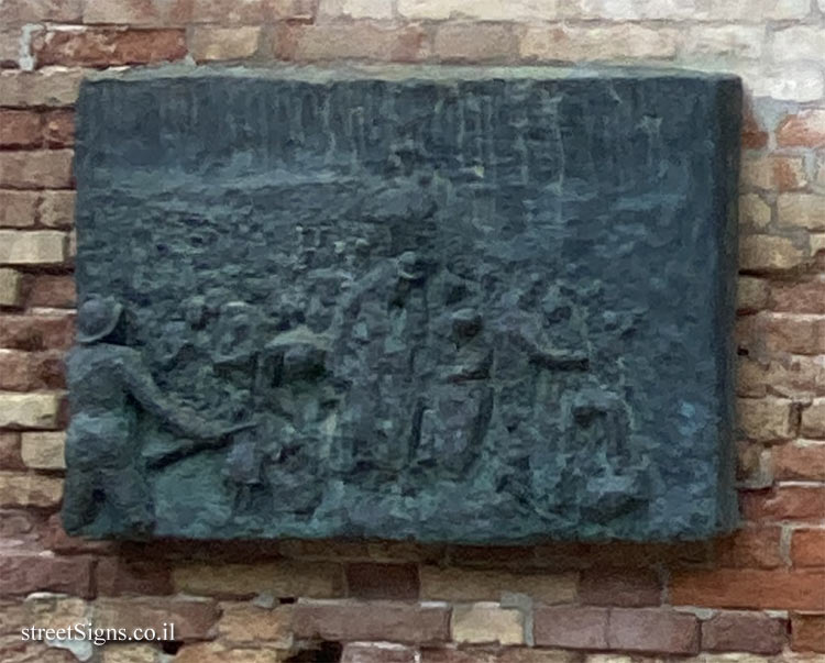 Venice - Memorial to those who perished in the Holocaust - The deportation of the Jews