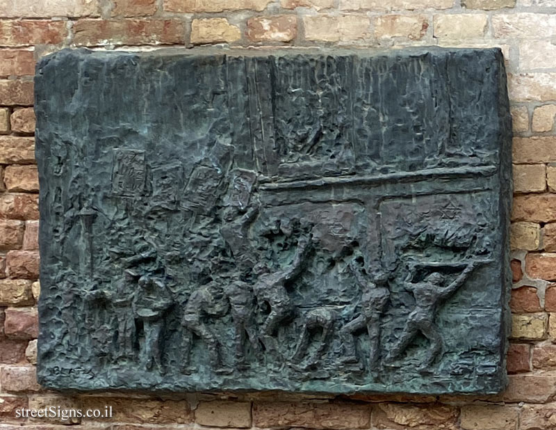 Venice - Memorial to those who perished in the Holocaust - Riots against Jews and Jewish property