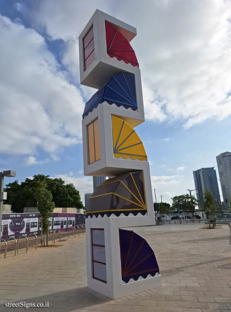 Tel Aviv - "Lighthouse" - Outdoor sculpture by Hilla Toony Navok - DanKal, Red line, 11, Tel Aviv-Yafo, Israel