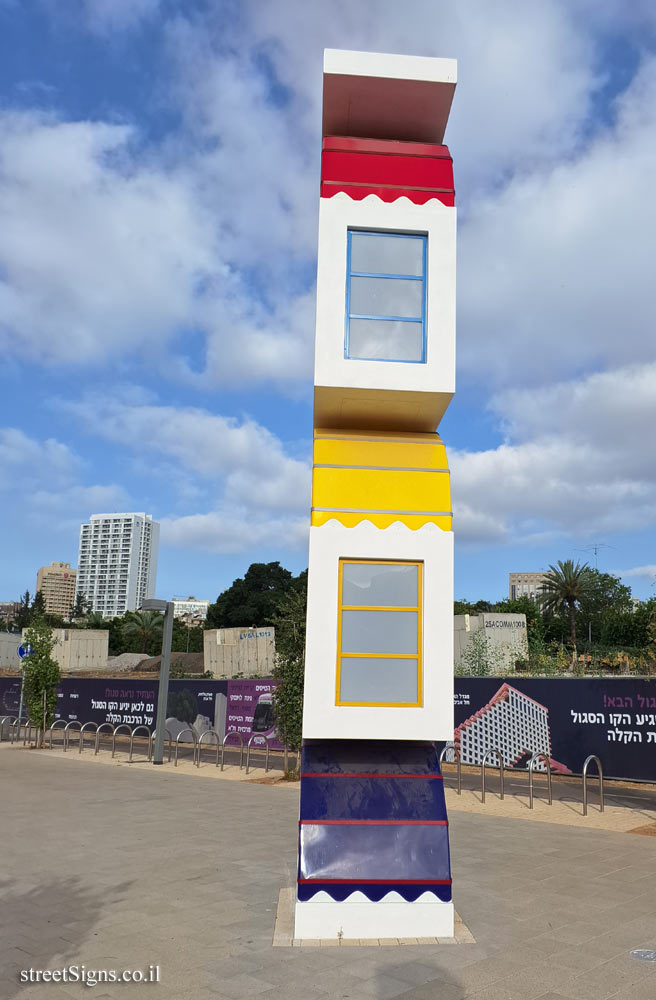 Tel Aviv - "Lighthouse" - Outdoor sculpture by Hilla Toony Navok - DanKal, Red line, 11, Tel Aviv-Yafo, Israel
