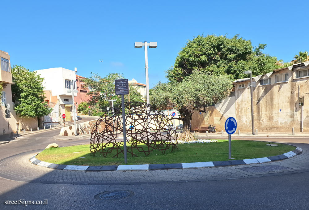 Tel Aviv - "Dome" - Outdoor sculpture by Mahmood Kaiss - Yehuda Hayamit St 75, Tel Aviv-Yafo, Israel
