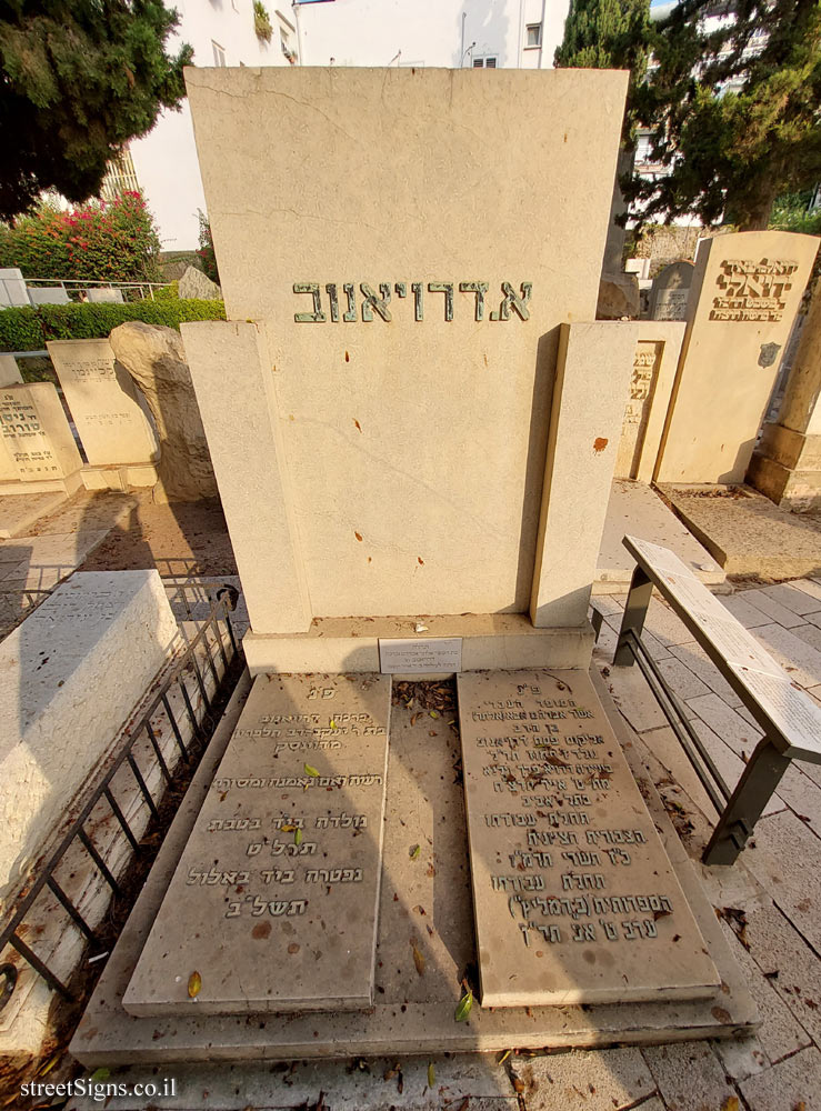 Tel Aviv - Trumpeldor Cemetery - the grave of Alter Druyanov