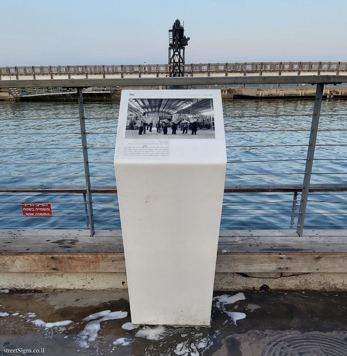 History in Tel Aviv Port - The citrus scent