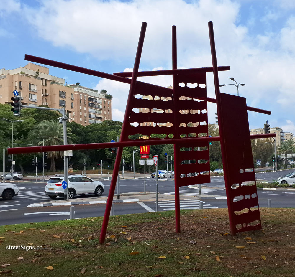 Tel Aviv-"Composition on the subject of Sukkah in the field" - Outdoor sculpture by Dov Feigin - Keren Kayemet Le’Israel Blvd 35, Tel Aviv-Yafo, Israel