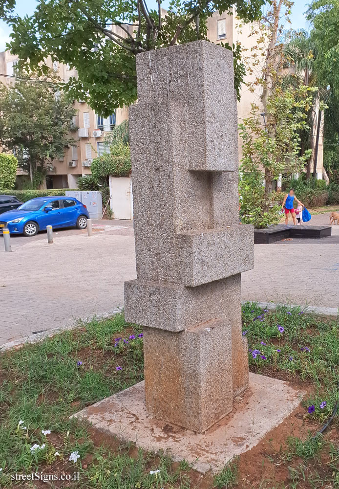 Tel Aviv - "Figure" - Outdoor sculpture by Hans Steinbrenner - Kitzis St 23, Tel Aviv-Yafo, Israel