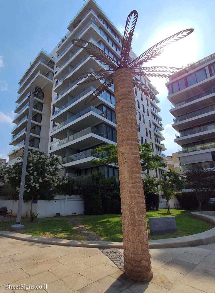 Tel Aviv - "Tree - Soldier, Tree - Helicopter" - Outdoor sculpture by Ami Levi - Shlomo Ben Yosef St 2, Tel Aviv-Yafo, Israel