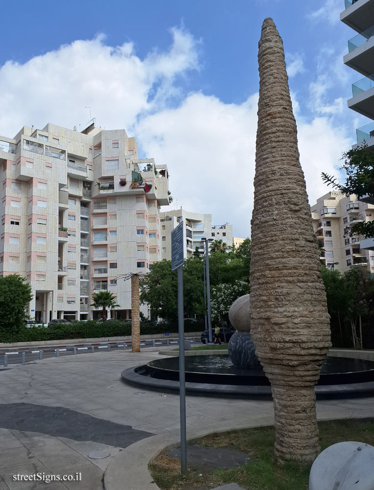 Tel Aviv - "Tree - Soldier, Tree - Helicopter" - Outdoor sculpture by Ami Levi - Shlomo Ben Yosef St 2, Tel Aviv-Yafo, Israel