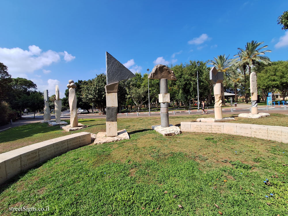 Tel Aviv - "Bustan Batim" - Outdoor sculpture by Siona Shimshi - Uri Tsvi Grinberg St, Tel Aviv-Jaffa, Israel
