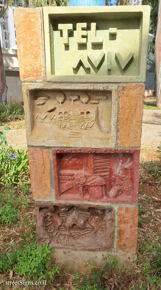 Gate 90 -TEL AVIV / [unidentified] / ... Shalom Meir Tower / [symbol of the city of Tel Aviv]