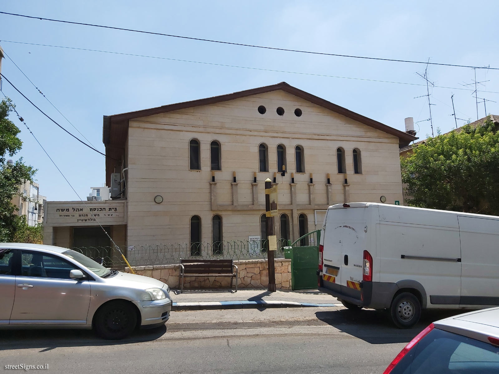 Rishonim route - Laying the cornerstone for the synagogue - Gordon St 8, Giv’atayim, Israel