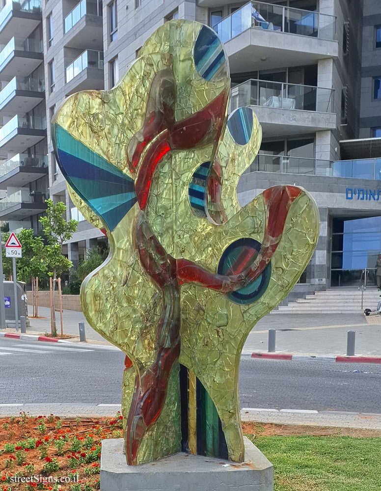 Tel Aviv - "The Magician" - Outdoor sculpture by Allen David - Yehuda Amichai St 8, Tel Aviv-Yafo, Israel