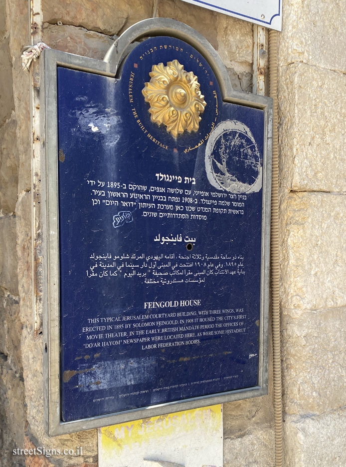 Jerusalem - The Built Heritage - Feingold House - 18 Yosef Rivlin Street, Jerusalem, Israel