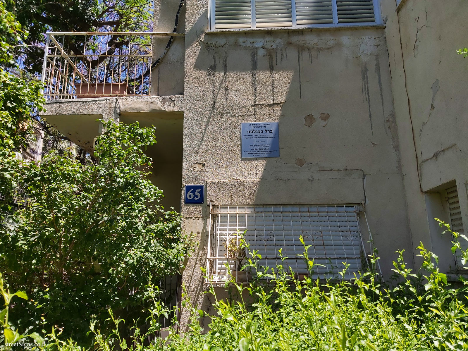 A commemorative plaque at Berl Katznelson’s residence - Maze St 65, Tel Aviv-Yafo, Israel