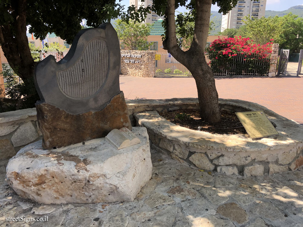 Nesher - commemoration of David Amar, Mayor of Nesher - HaShita St 19, Nesher, Israel