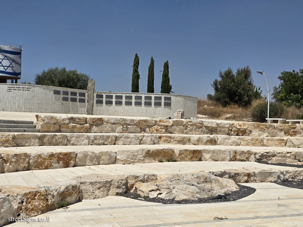 Shoham - the commemorative site "Protective Birds" - Halapid St 6, Shoham, Israel