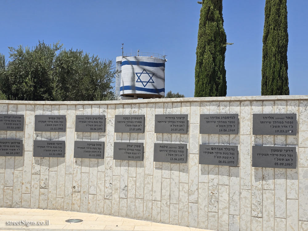 Shoham - the commemorative site "Protective Birds" - Halapid St 6, Shoham, Israel