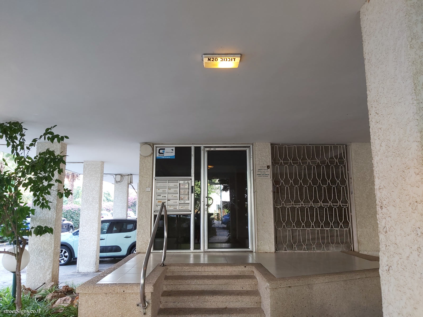The house of Pnina Salzman - Dubnov St 20, Tel Aviv-Yafo, Israel