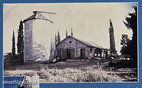 Merhavia - Heritage Sites in Israel - The First Silo in Israel - Derech HeHaruv 1, Merhavia, 19100, Israel