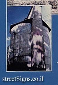 Merhavia - Heritage Sites in Israel - The First Silo in Israel - Derech HeHaruv 1, Merhavia, 19100, Israel