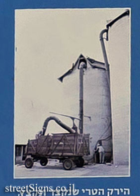 Merhavia - Heritage Sites in Israel - The First Silo in Israel - Derech HeHaruv 1, Merhavia, 19100, Israel
