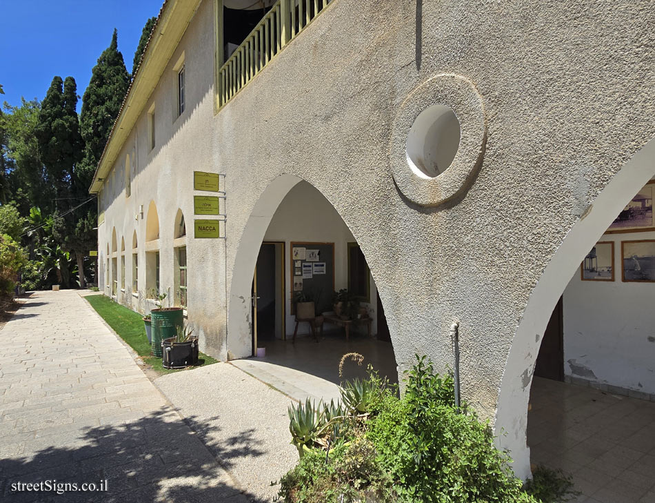 Merhavia - Heritage Sites in Israel - The Great Courtyard - Derech HaOren, Merhavia (Kibbutz), Israel