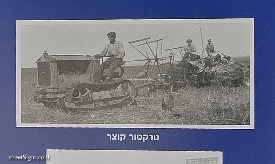 Merhavia - Heritage Sites in Israel - Tool storeroom - harvester tractor
