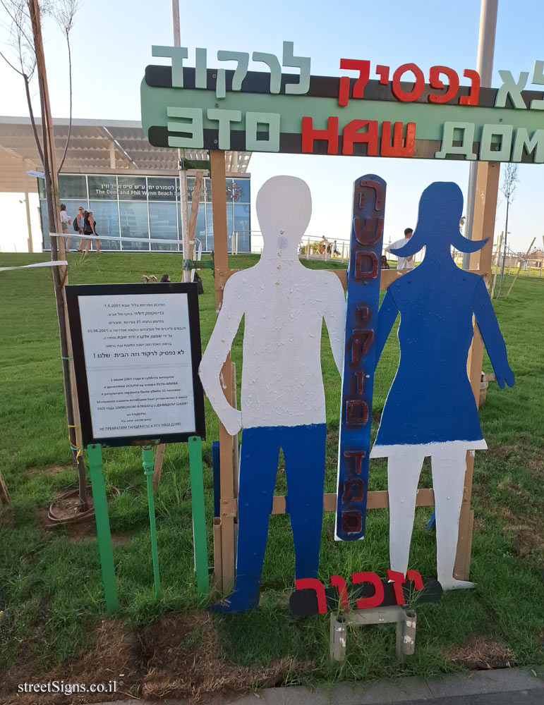 Tel Aviv - Memorial to those murdered in the terrorist attack at the Dolphinarium Club - Shlomo Lahat Promenade 20, Tel Aviv-Yafo, Israel