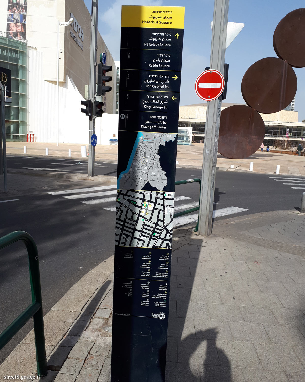 Tel Aviv - HaTarbut Square  (the other side of the sign)