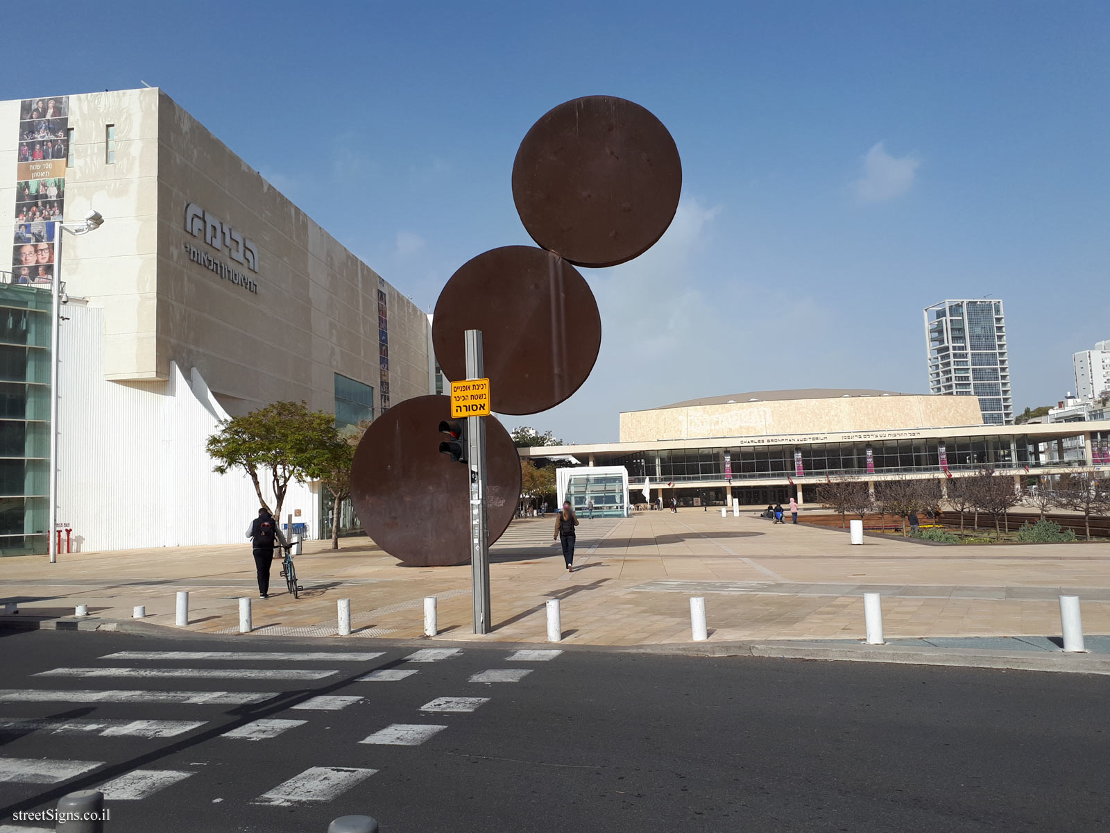 HaTarbut Square - Kadishman’s sculpture, Heichal HaTarbut and Habima hall