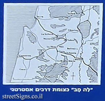 Merhavia - Heritage Sites in Israel - The Crusader Fortress "La Feve" - Map