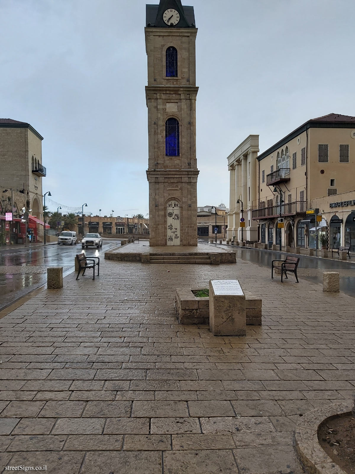 Tel Aviv - Jaffa - A memorial plaque to the Etzel victims on the clock tower