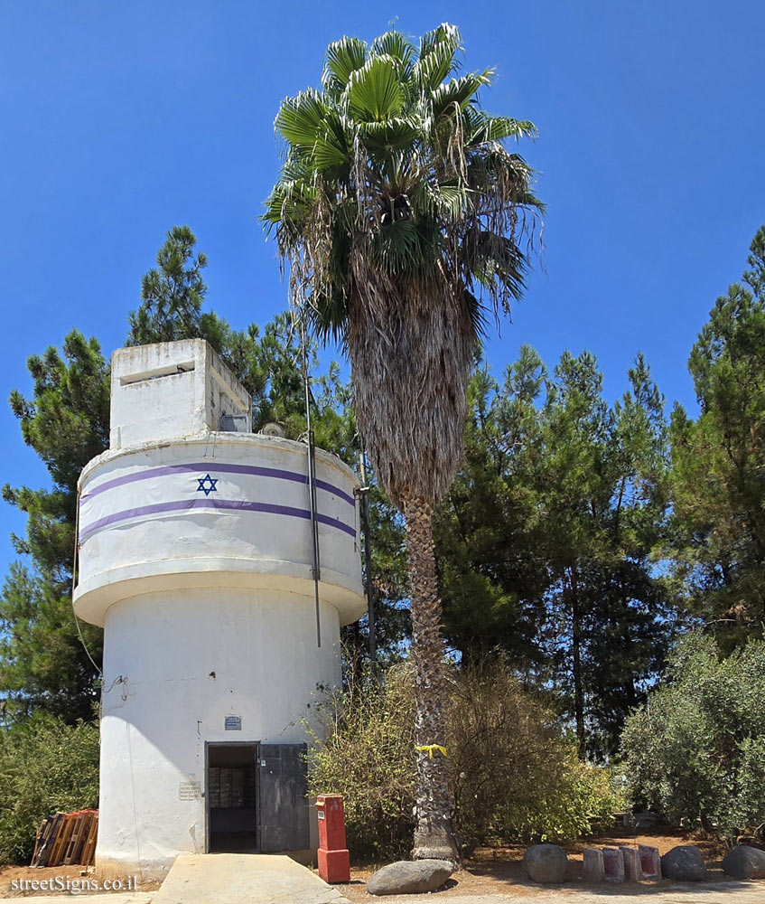 Merhavia (moshav) - Heritage Sites in Israel - The water pool - HaMoshava St 1, Merhavia-moshav, Israel