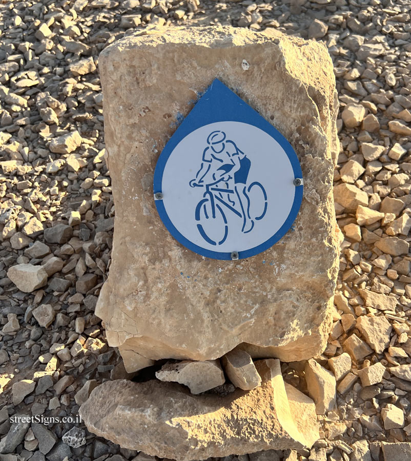 Shaharot - Israel Bike Trail - Six Senses Shaharot, Israel