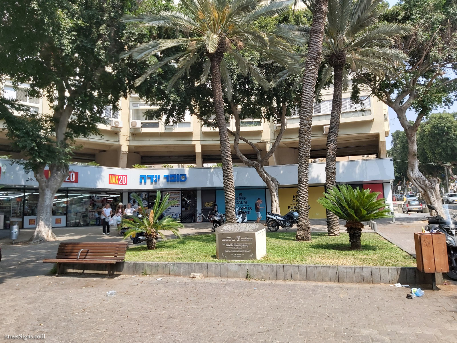 Tel Aviv - A Memorial to the Fallen in Air Bombings on Tel Aviv in World War II - Ben Tsiyon Blvd 1, Tel Aviv-Yafo, Israel