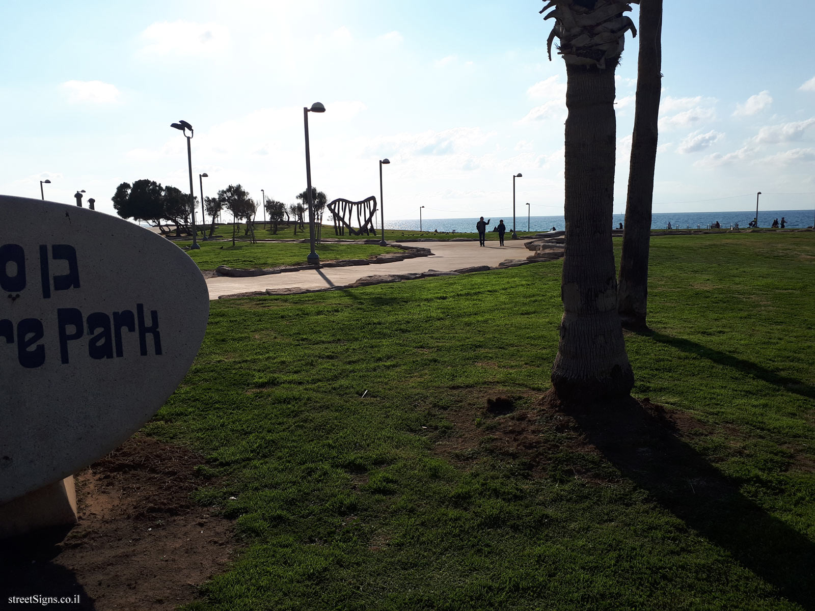 Tel Aviv - Charles Clore Park