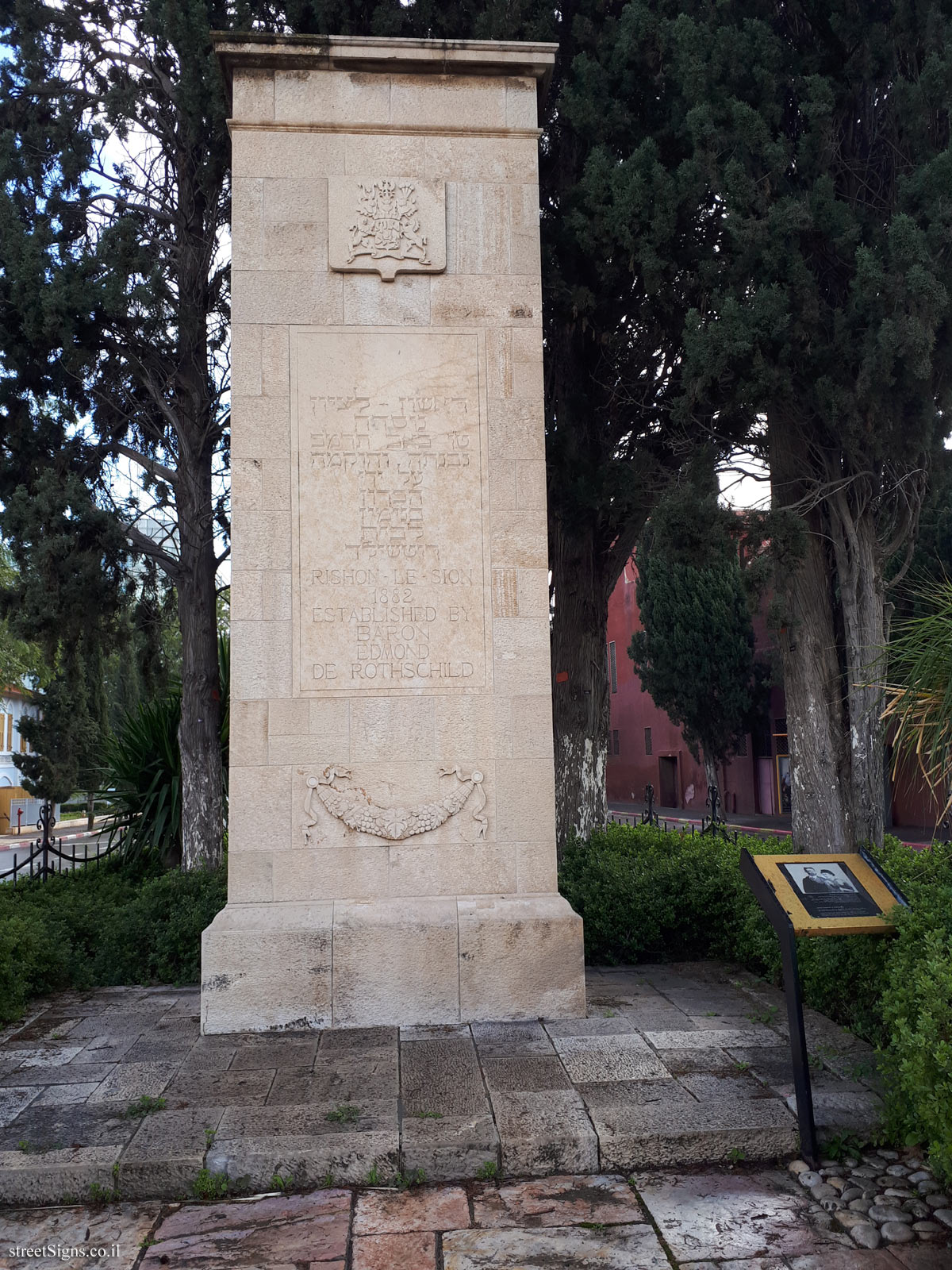 A monument in memory of Baron Edmond de Rothschild - Herzl St 91, Rishon LeTsiyon, Israel