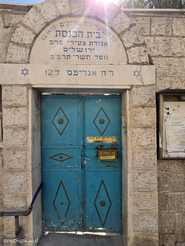 Jerusalem - Heritage Sites in Israel - The Yound Persians Synagougue - Agripas St 127, Jerusalem, Israel