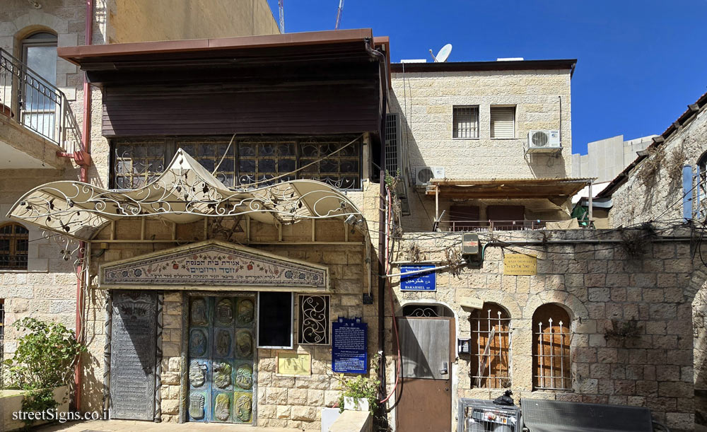 Jerusalem - Heritage Sites in Israel - The Hessed Ve-Rakamim Synagougue - Hakarmel St 18, Jerusalem, Israel