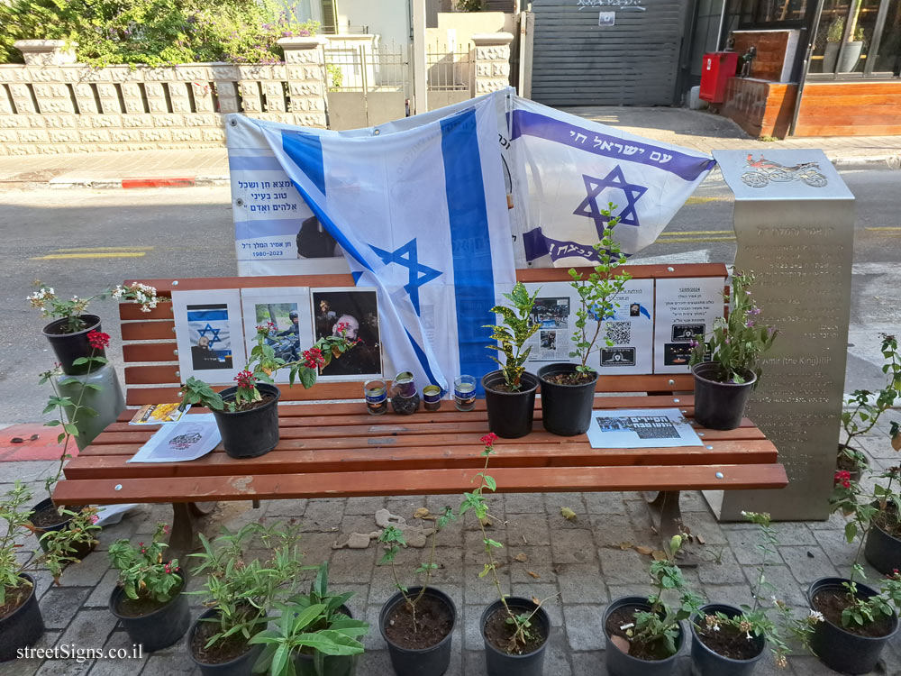Tel Aviv - A memorial to Chen Amir who was murdered in a shooting attack in Nachalat Binyamin - Montefiore St 22, Tel Aviv-Yafo, Israel
