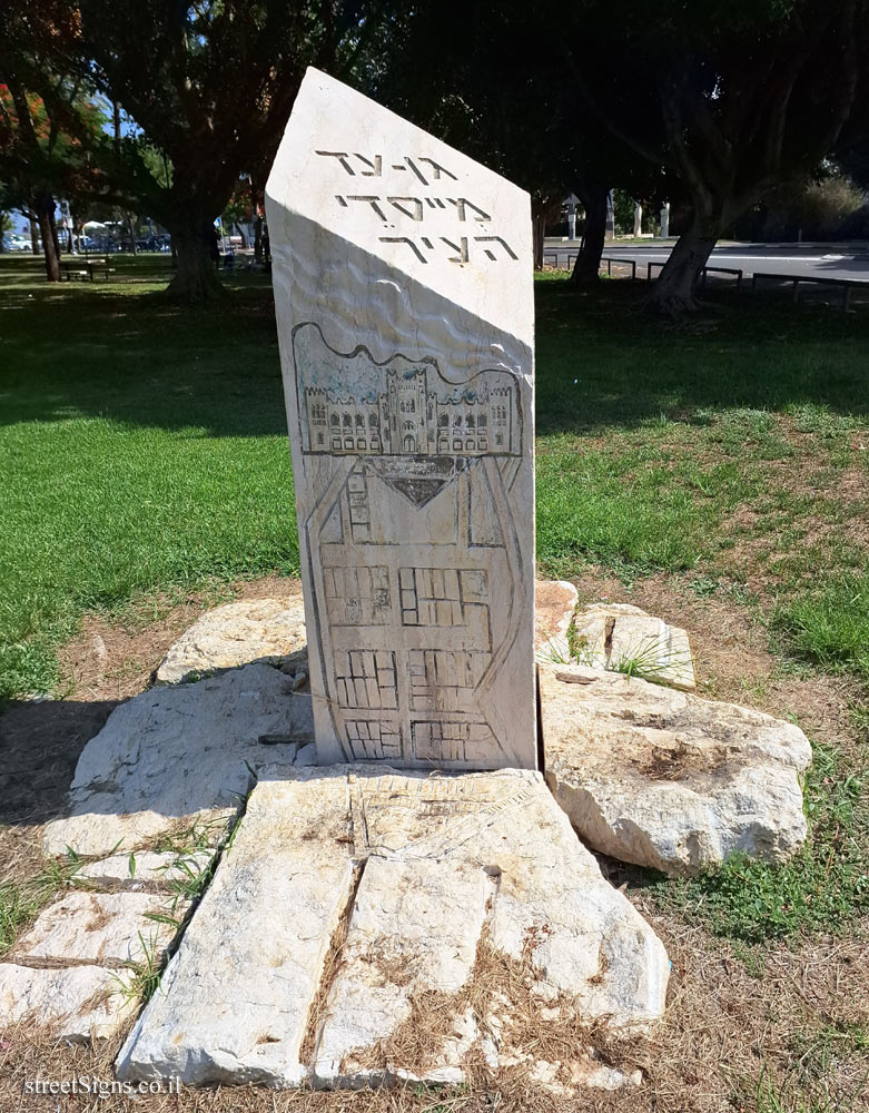 Tel Aviv - Garden of the founders of the city - גרינברג אורי צבי 30, תל אביב-יפו, Israel