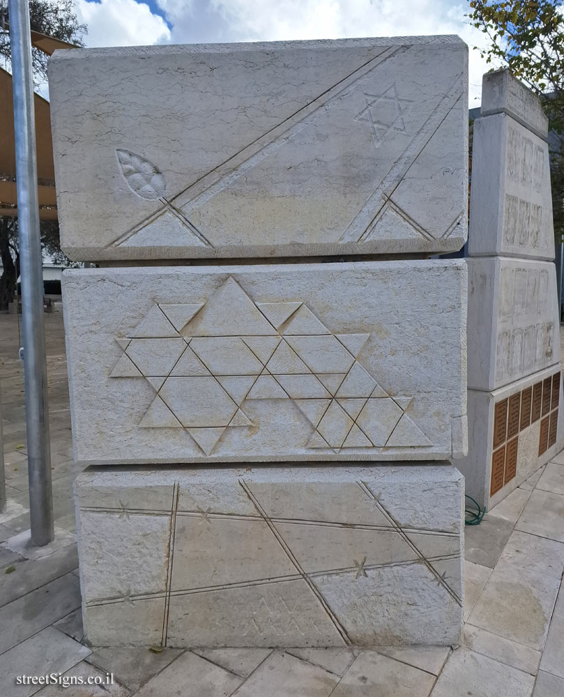 Migdal Ha’Emek - a monument commemorating the Jewish fighters in World War II - HaEla St 1, Migdal HaEmek, Israel