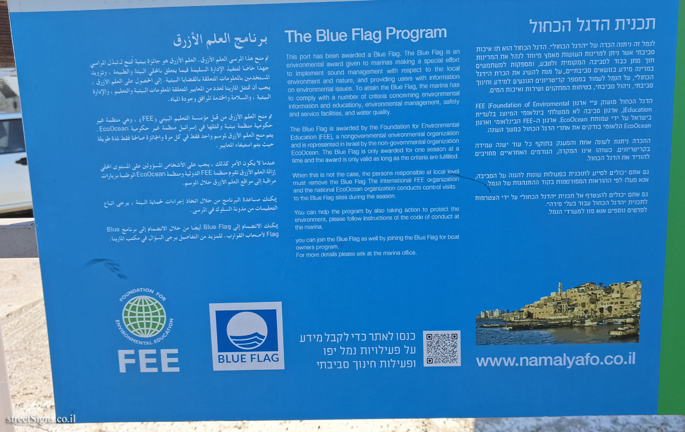 Tel Aviv - Blue Flag Beach - Jaffa Port - Blue Flag Program